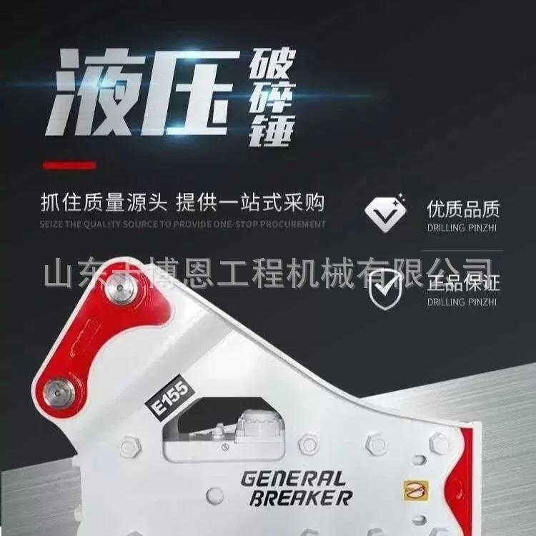 Demolition Hammer, Mining Rock Breaking Hammer, Excavator with Demolition Hammer, Loader with Demolition Hammer Demolition Hammer, Mining Rock Breaking Hammer, Excavator with Demolition Hammer, Loader with Demolition Hammer