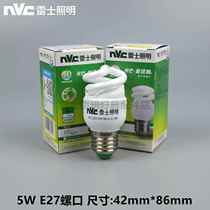 NVC spiral energy-saving lamp YPZ220V5W8W12W15W18W23W4000K6500K three primary colors E14E27