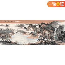 Member of the Sino-American Association Li Shulins Residence in the Autumn Mountains hand-painted ink Chinese painting landscape hanging in the living room and office