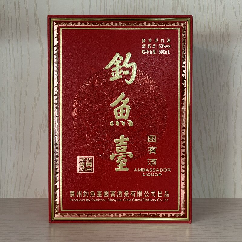 钓鱼台国宾酒2013年二代国宾53度酱香型白酒500ml单瓶礼盒装评价- 淘宝网