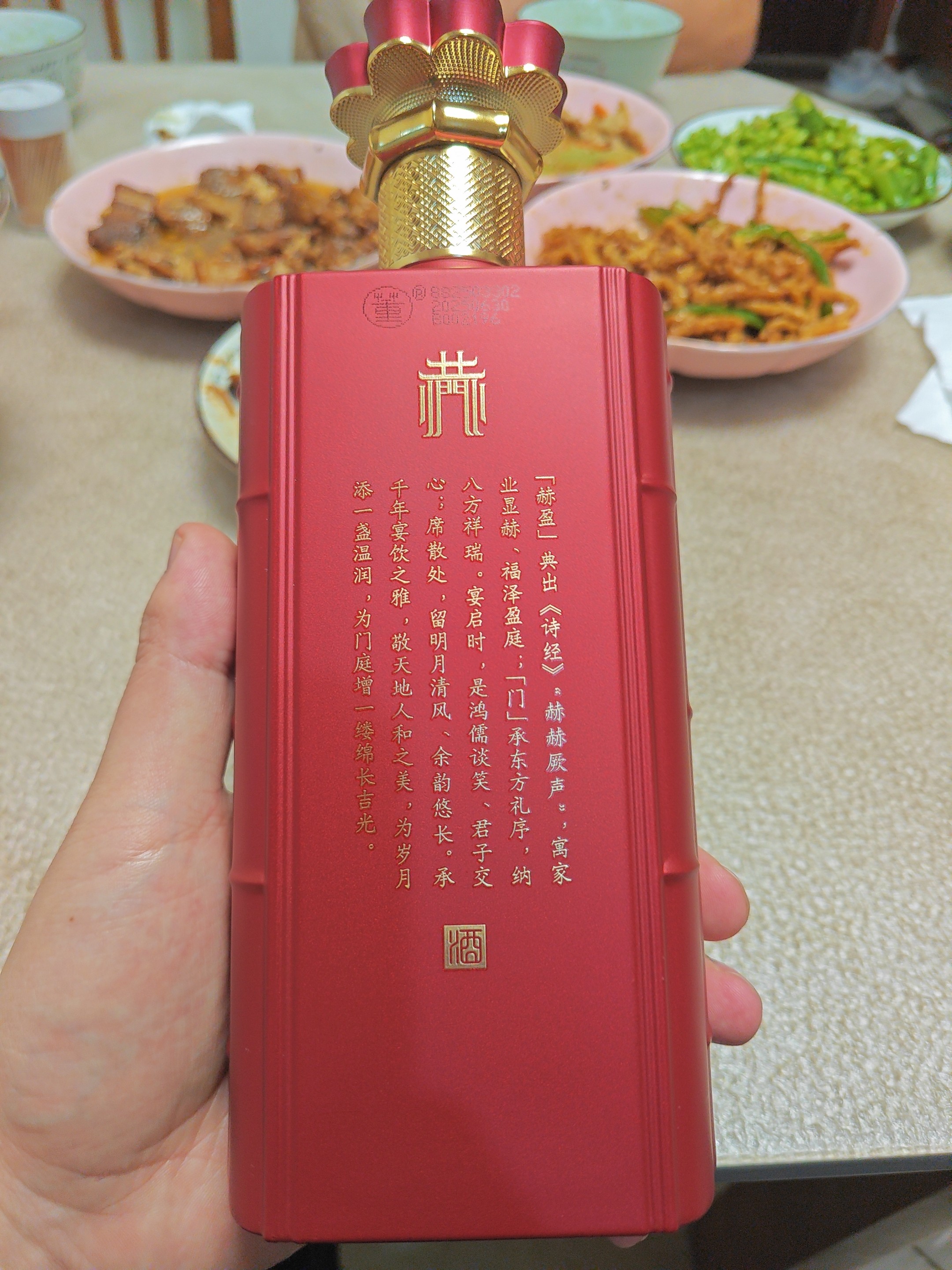 董酒赫盈门(朱砂红)41度/54度500ml单瓶盒装贵州董香型白酒宴席评价- 淘宝网