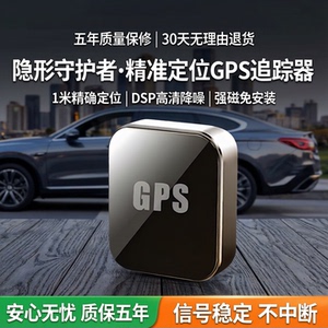 【2025年11月新升级】gps听录音