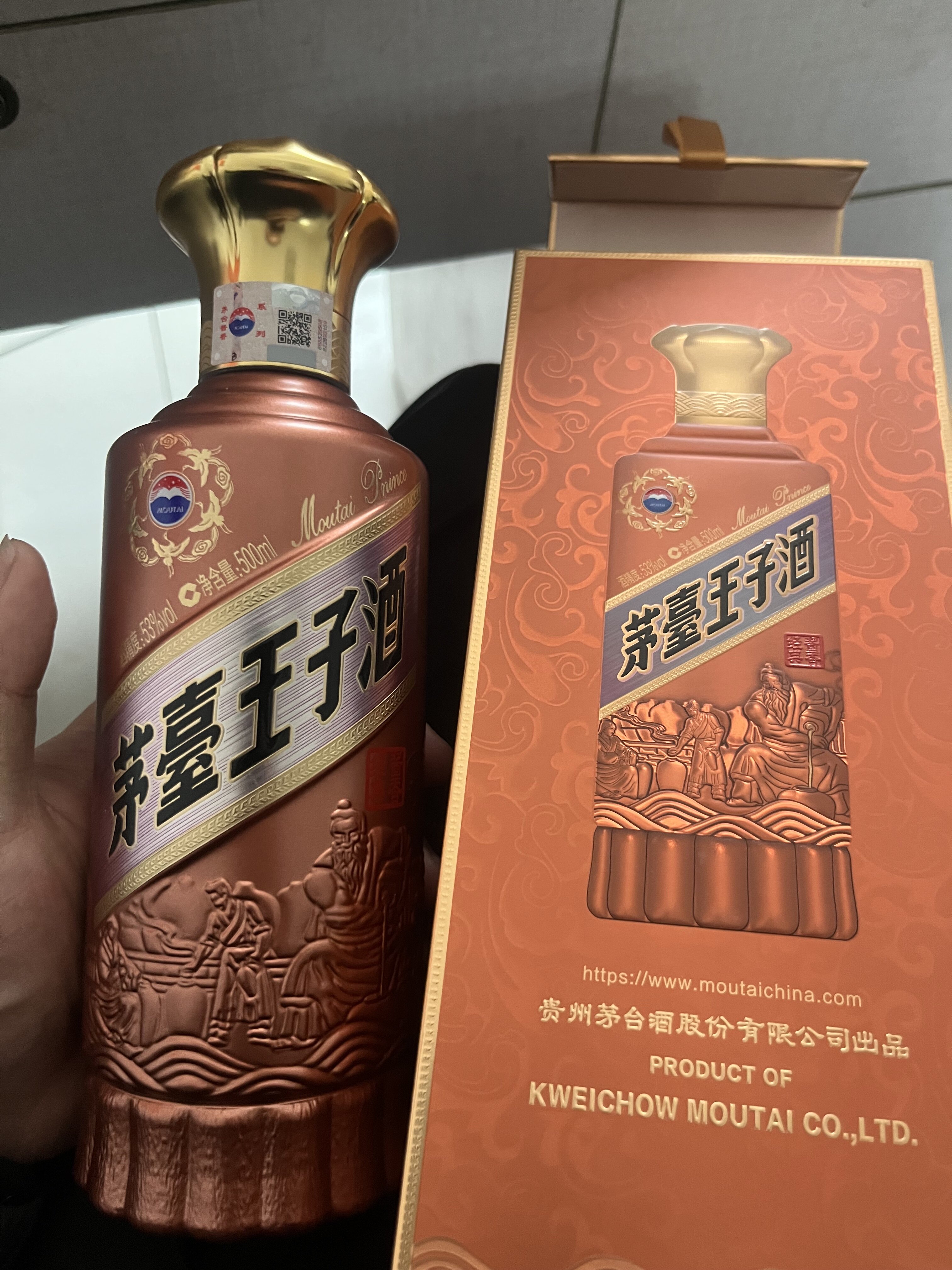 官方旗舰】茅台王子酒酱香经典2.0 53度500ml*2双瓶酱香白酒评价- 淘宝网