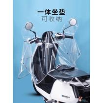 Rainproof and waterproof battery car hood is suitable for Amayadi electric car front rain cover protective cover