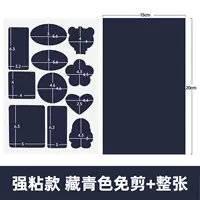 Тибетский Цин [Вторая генерация сильная липкая не -стабильная упаковка b Абаграф B] 2 фотографии] 2 Фотографии