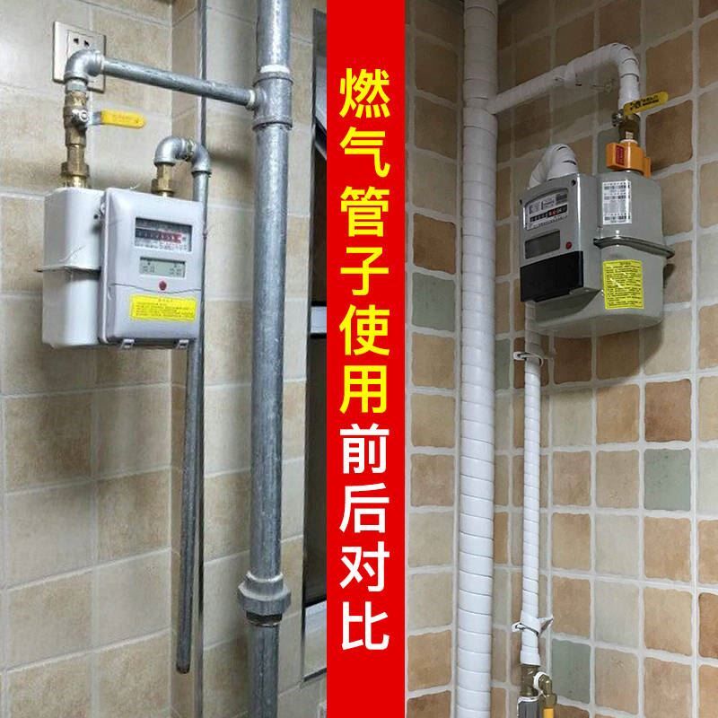 Piping decoration protective sleeve Air conditioning pipe Heating pipe package sewer pipe decoration shielded from kitchen protection