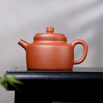 Pick up the leakage Yixing purple sand pot original mine downhill mud bell pot 260 large capacity teapot Kung Fu tea high-end gift