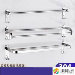 304 thickened Bathroom Stainless Steel Towel Bar Hanging Punch-free Bathroom Single Pole Double Pole Towel Shelf Long