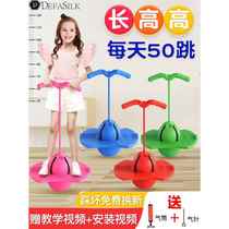 Jumping ball childrens bouncing ball adult balance fitness bouncy ball toy kindergarten children frog bouncing ball