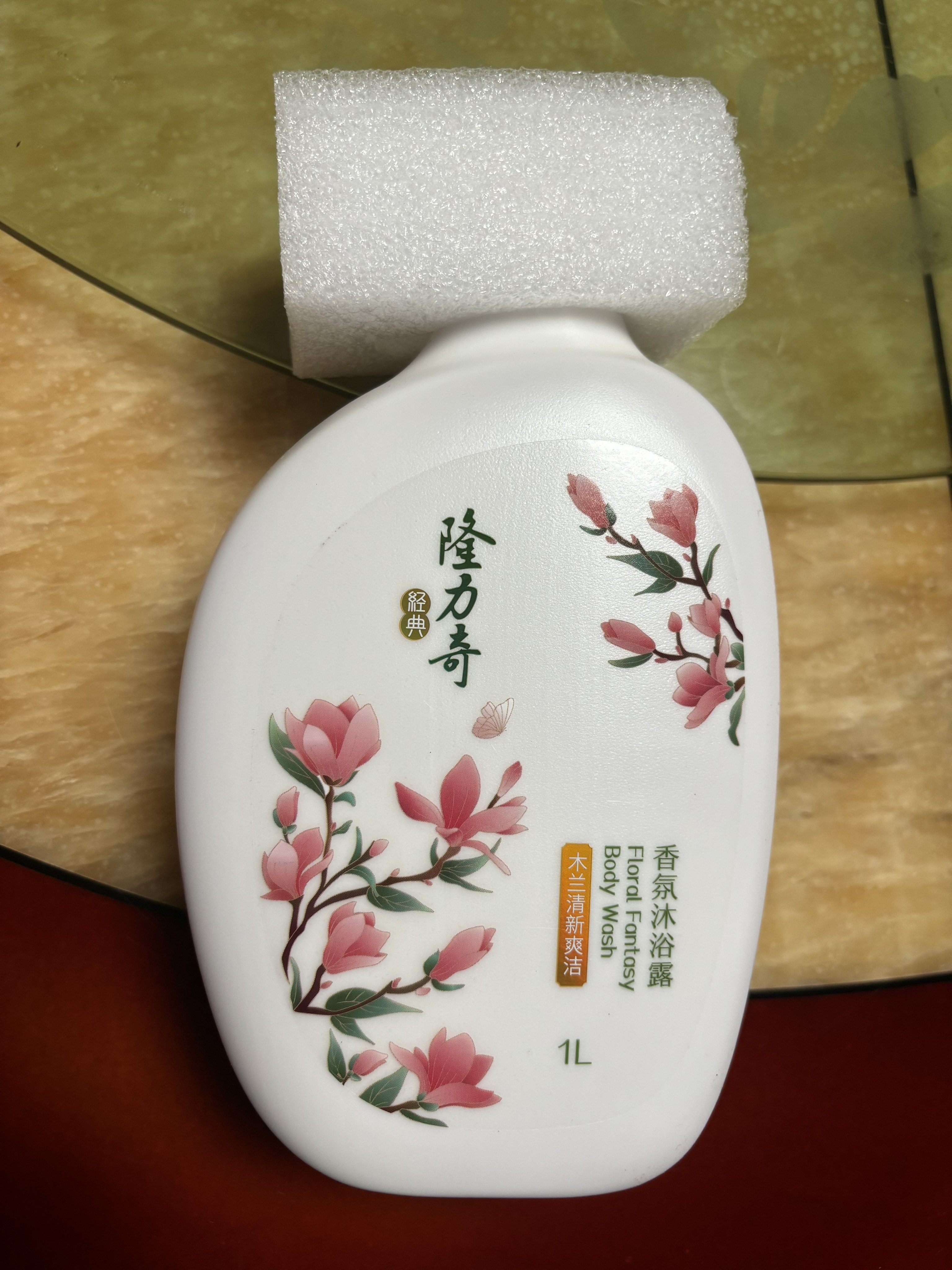 Essentrue Silky Body Serum: Ultimate Hydration for Radiant Skin