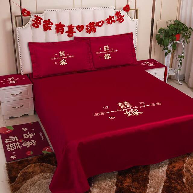 Wedding red pillowcase pair of embroidered bed sheets pillowcase big red wedding bed five-piece set women's dowry wedding room decoration