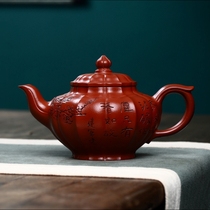 Smiling Cherry Blossoms with Skeleton Patterns Provincial master Yan Gao Shen made raw ore Dahongpao 350cc pure handmade purple clay teapot