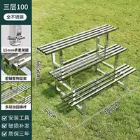 [Три слоя нержавеющей стали] 100 см⚡Антикоррозионная и утолщенная⭐Гарантия десять лет от солнца и дождя, многослойное хранение с разной глубиной