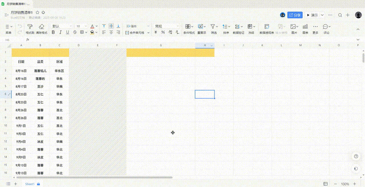 79b93a2f402b7f3c432a3cd2dd6f20be.gif