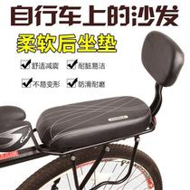 Suitable for Giant bicycle original accessories Merida rear shelf child seat cushion soft seat universal