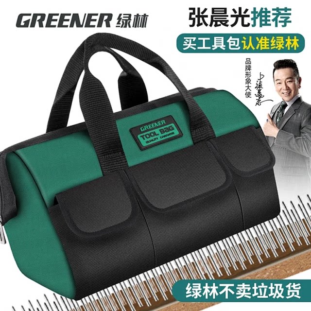 Green Forest Multifunctional Canvas Tool Pack Sturdy and Durable Portable Hardware Tool Repair Handheld Thicken Storage Bag