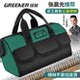 Green Forest Multifunctional Canvas Tool Pack Sturdy and Durable Portable Hardware Tool Repair Handheld Thicken Storage Bag