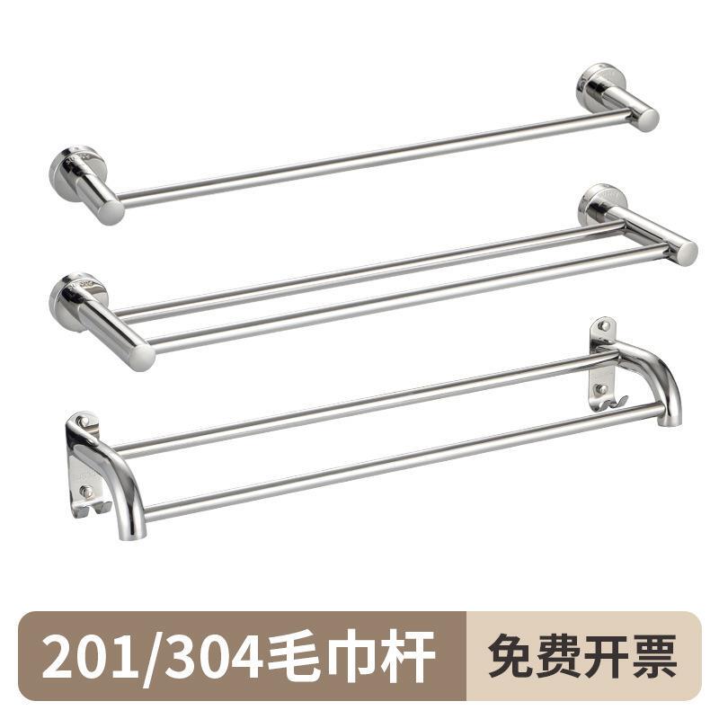 New 304 Stainless Steel Towel Rack, Extended Double Rod/Single Rod Bathroom Towel Bar, 40Cm/80Cm/90Cm 1.2m New 304 Stainless Steel Towel Rack, Extended Double Rod/Single Rod Bathroom Towel Bar, 40Cm/80Cm/90Cm 1.2m