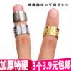 Thick and adjustable thimble finger cot for home use, handmade metal copper color wedding thimble hoop, sewing ring ring device