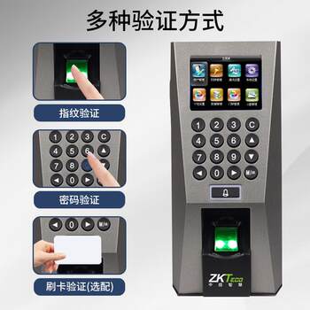 Zukong f18 fingerprint access control and attendance machine zukong f18 fingerprint access control machine fingerprint access control and attendance all-in-one machine