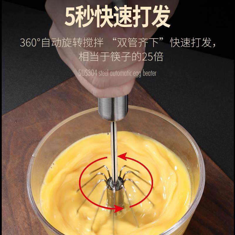 German Handheld Egg Beater for Home Use, Manual Baking, 304 Stainless Steel Egg Mixer, Cream and Milk Frother Tool