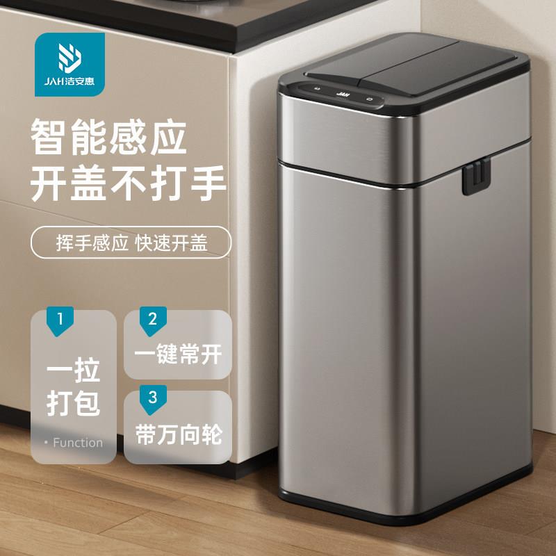 Smart Sensor Trash Can for Home Use with Lid, Suitable for Bathroom, Toilet, Kitchen, Living Room, Office, Automatic Packing, Large Capacity