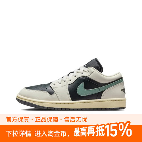 耐克乔丹JORDAN Air Jordan 1 Low 低帮篮球鞋女款黑绿DC0774-001