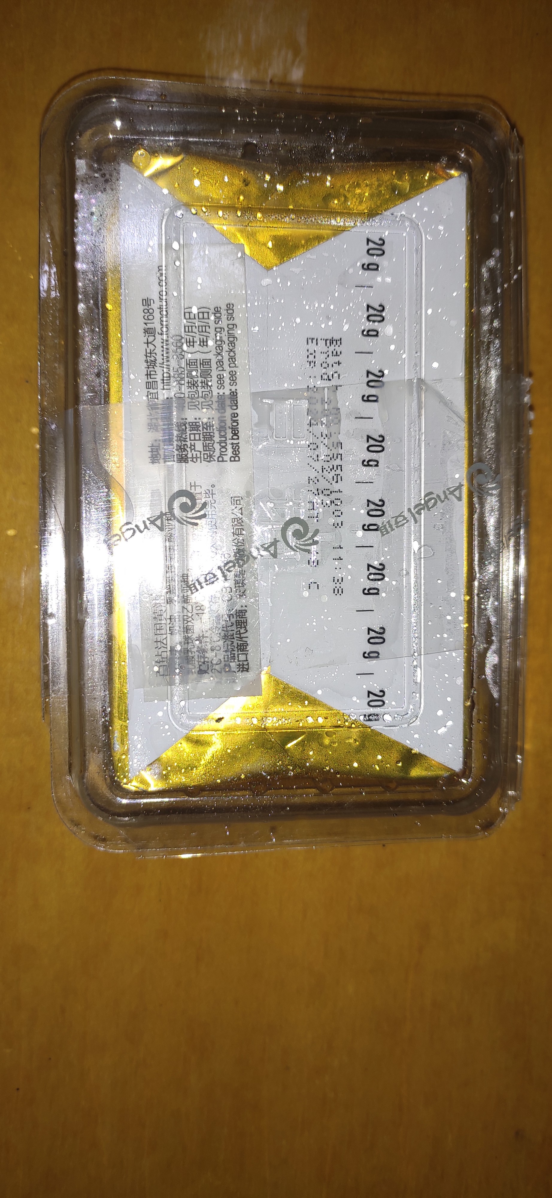 百钻食用动物黄油200g好用么