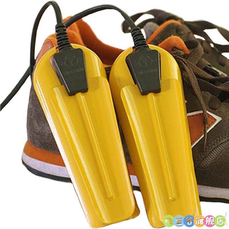 Shoe Dryer for Home Use, Deodorizing and Sterilizing Iron Sheet Shoe Dryer, Winter Shoe Drying Magic Tool, Iron Sheet Shoe Dryer for Dormitory Students