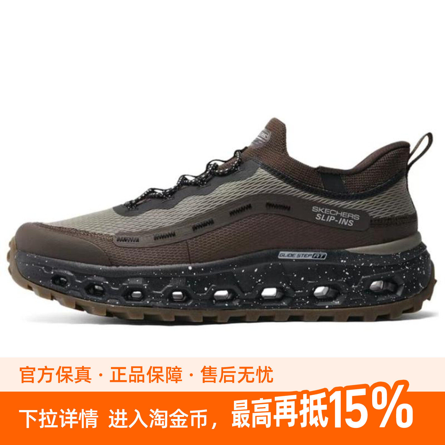 Skechers斯凯奇 OUTDOOR 复古简约百搭 透气增高 低帮 生活休闲鞋