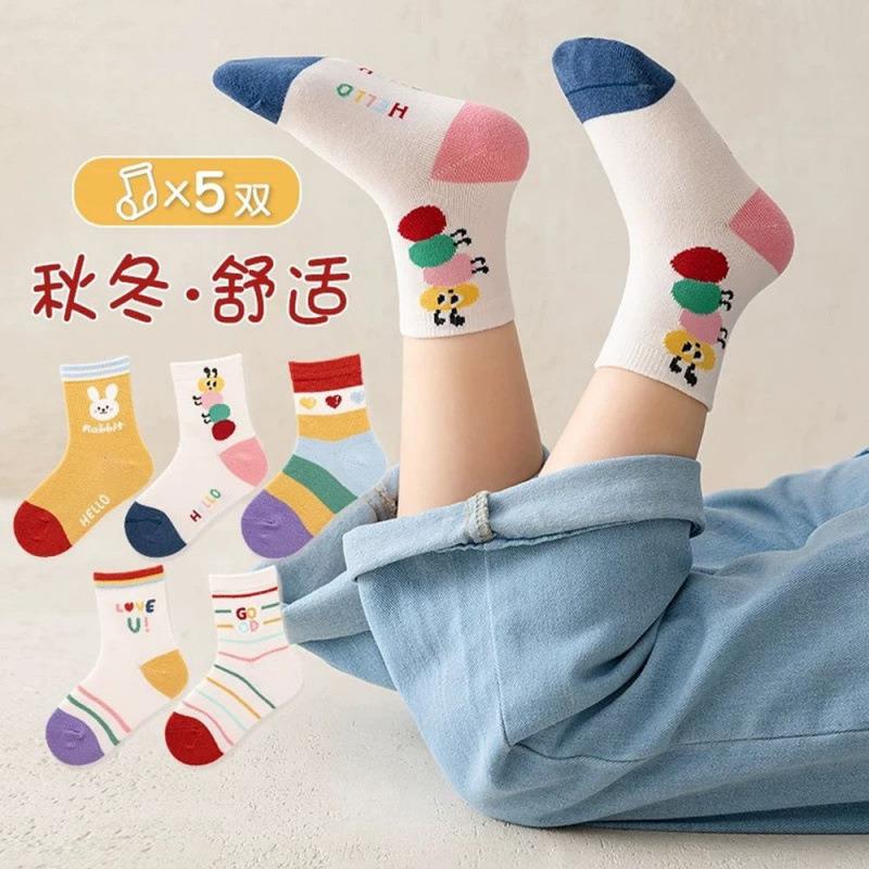 【5 Pairs】2025 New Children's Socks, Spring and Autumn Style, Dopamine Mid-Calf Socks, Student, Mother and Baby, Furniture