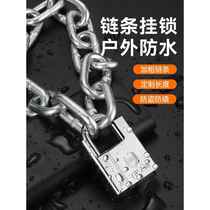 Chain lock anti-theft chain lock anti-shear iron chain lock tricycle bicycle motorcycle lock battery car chain padlock