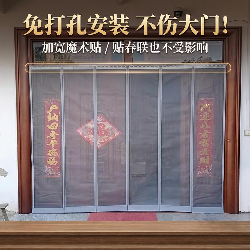 Rural Door Mosquito Net Curtain with Magnetic Fasteners, No Installation Needed, Privacy and Ventilation Partition for Home and Commercial Use, Summer 2026 New Model