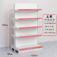 Двойная пять слоев длины 123 ширина 80 высота 135 см. Основная рама