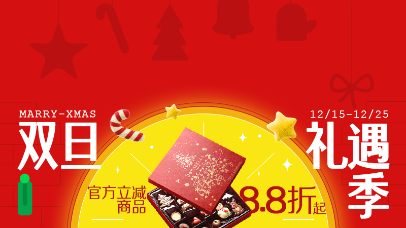 电商活动资讯线报网news.2020618.com/xianbao/分享有关“超级食惠0”的淘宝天猫优惠活动