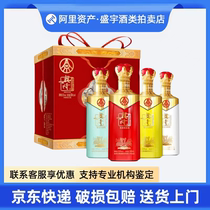 Wuliangye Co. Ltd. produces Xinglong Jixiang Ruyi strong-flavor 52% liquor 500ml*4 bottles in a gift box