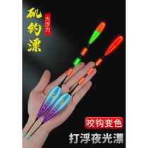 Day and night shallow water luminous float electronic float bite hook color changing library fishing thicker large object float rock fishing float