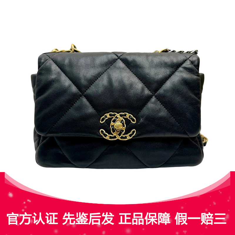 Authentic [9.8 New] Chanel/Chanel 19Bag Black and Gold Small Size High-End Shoulder Crossbody Chain Bag