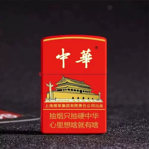 Портсигар, креативная ветрозащитная зажигалка на керосине, популярно в интернете