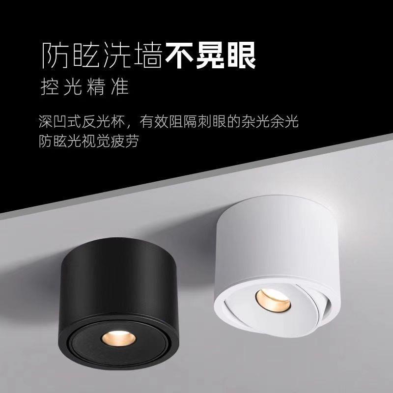A beam of spotlights, surface mounted ultra-thin small angle 3W tea room atmosphere 3 degrees 8 degrees 15 degrees dining table adjustable downlight