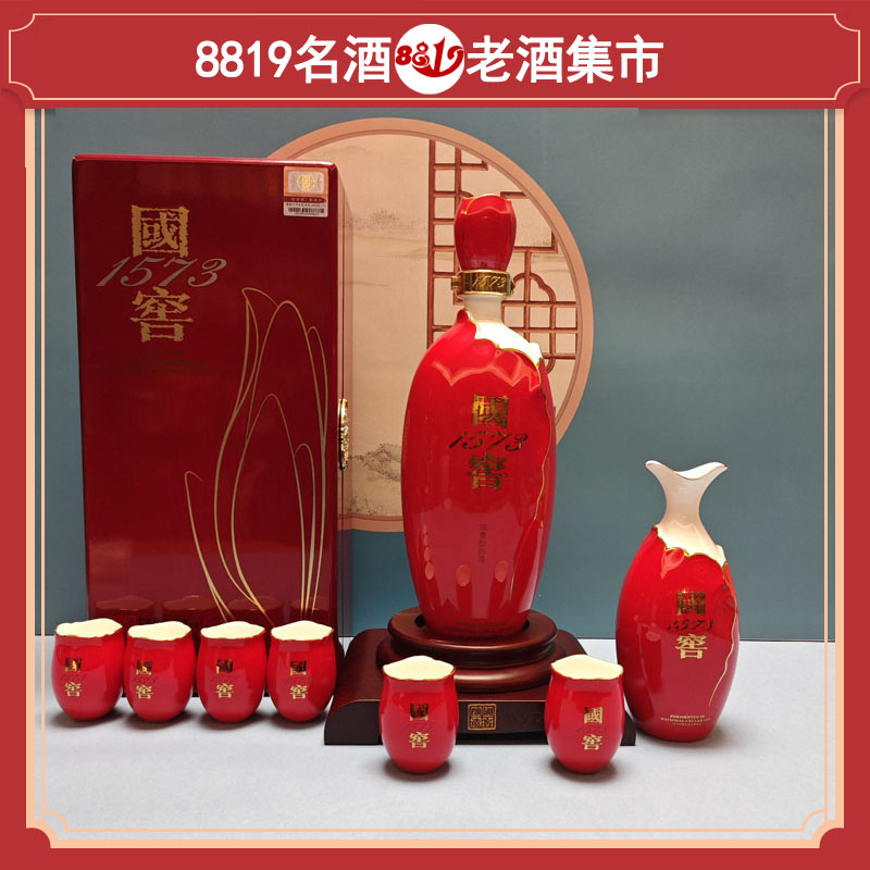 国窖1573生命中那坛酒红袖添香2018年60度1L 1瓶带酒具评价- 淘宝网