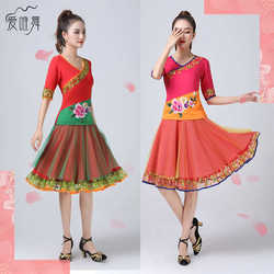 Aiweiwu의 New Square Dance Suet 스 플라이싱 된 멀티 컬러 스커트 정장 무대 공연복 2202