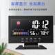2026 new multifunctional voice-controlled weather clock pendulum desktop electronic digital alarm clock quartz clock base for home use