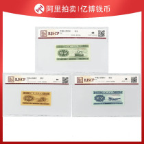 Rating fidelity second edition RMB trombone 125 points 3 piece set 125 points digital crown random number