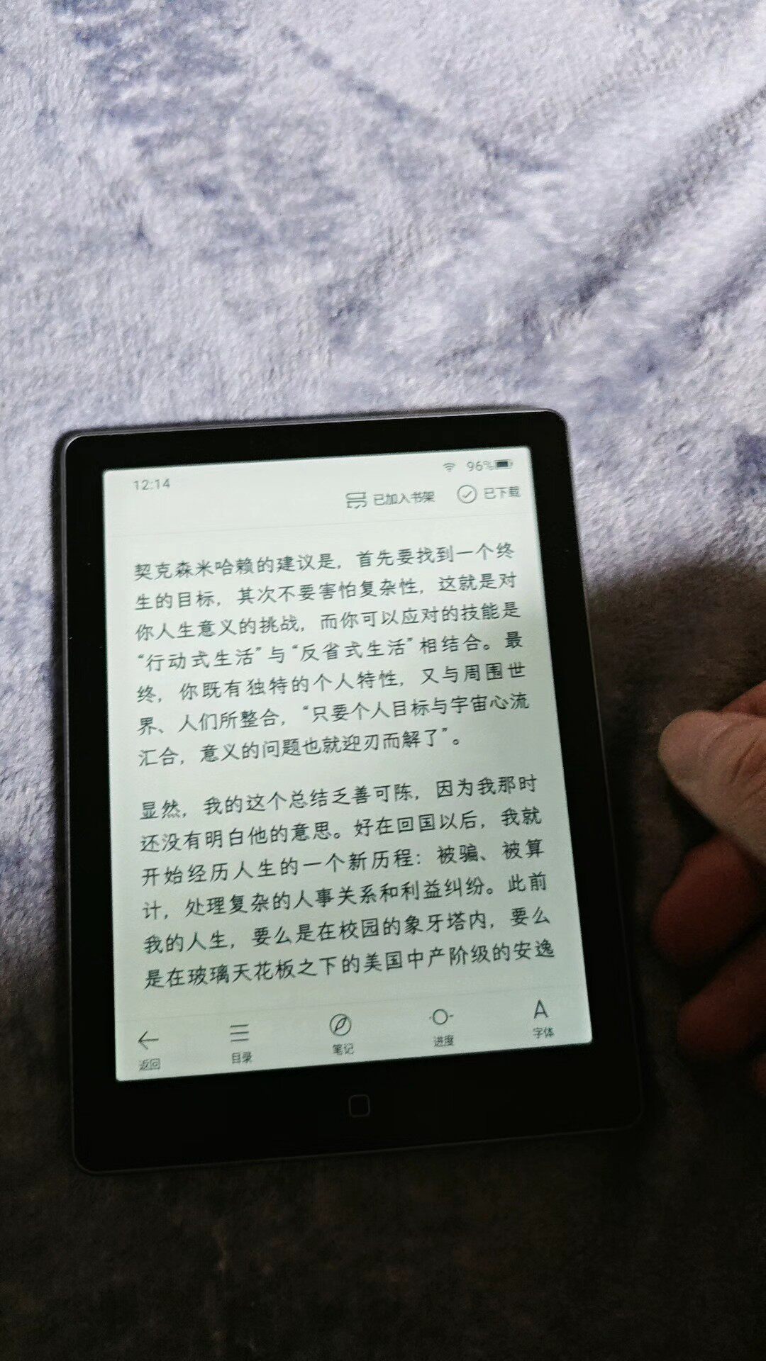 汉王Clear6 Turbo电子书6吋护眼电纸书冰山灰电书阅读器