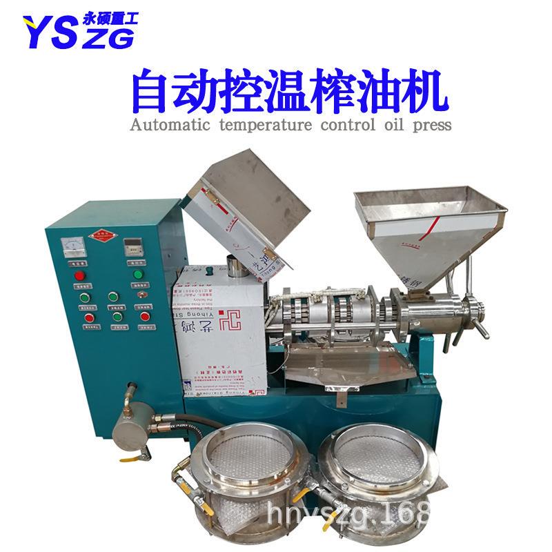 70-Type Rapeseed Oil Press, Small Household Fully Automatic Screw Oil Press, Mobile Pressing Equipment for Market Use
