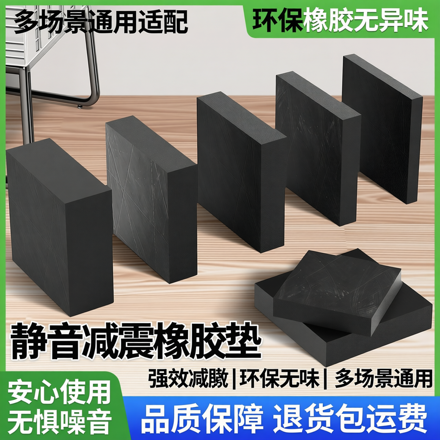 橡胶垫块绝缘橡胶板加工定制防滑耐磨黑色减震圆形工业厚橡胶垫皮