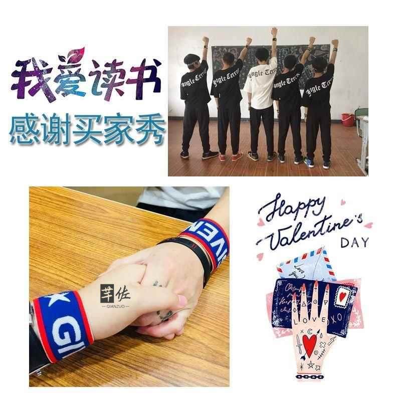 Wrist Scar-Covering Jewelry, Harajuku Style Wristband, Thin, Trendy, Fashionable, Sporty, Personalized Decoration, Elastic Bracelet for Men and Women