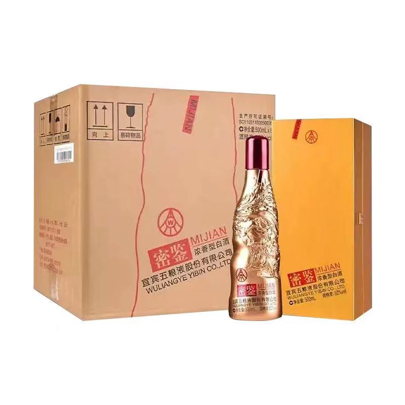 五粮液 52度　中国白酒 五粮液 中国酒 白酒 500ml52度 五粮液52度500ml (第七代经典