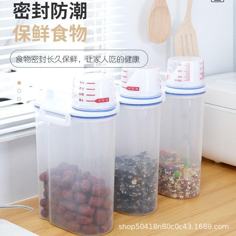 意驰米箱储米桶：厨房里的粮食守护神，告别杂乱无章！廒廒满仓✨